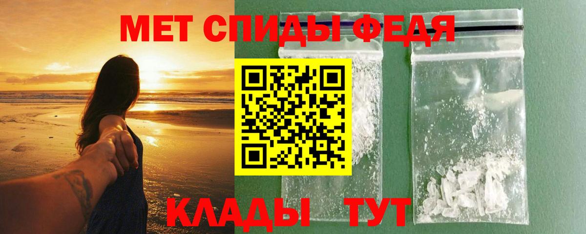 АМФ  АМФЕТАМИН Розовый  Вход с VPN  Балашов 