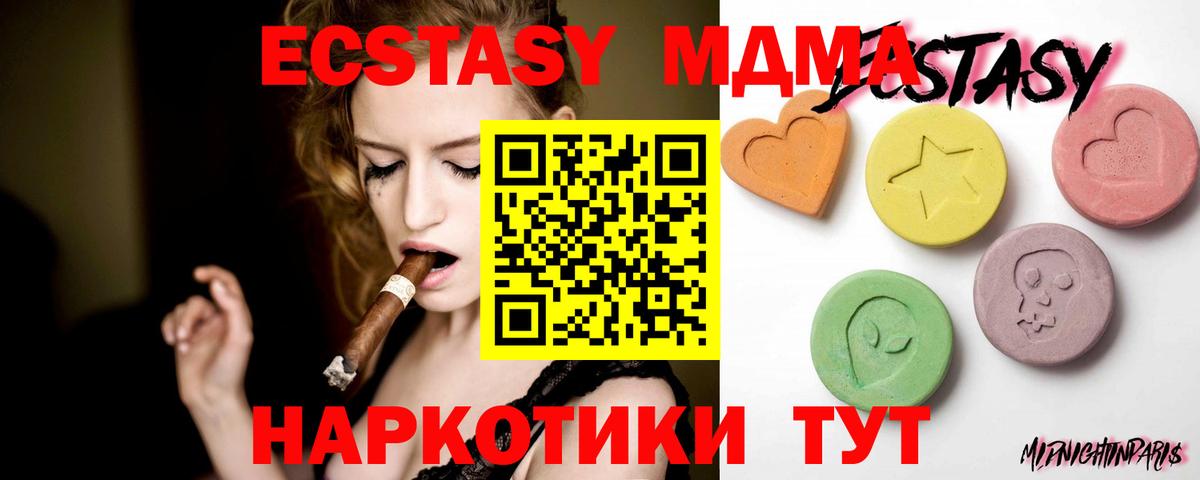 mega рабочий сайт  Ecstasy диски  Ecstasy louis Vuitton  ЭКСТАЗИ  Вход с VPN  Балашов 