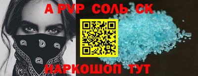 мет Лесосибирск
