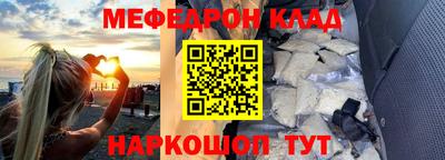 мет Лесосибирск