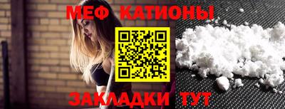 мет Лесосибирск