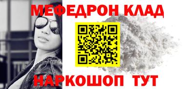 синтетический гашиш Ливны