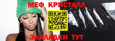 мет Лесосибирск
