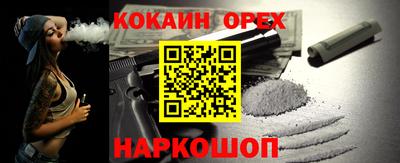 синтетический гашиш Ливны
