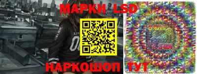 синтетический гашиш Ливны