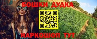 синтетический гашиш Ливны