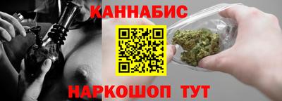 синтетический гашиш Ливны