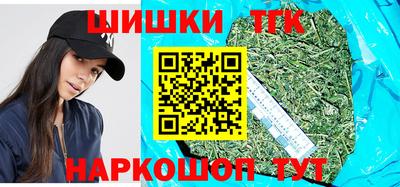 синтетический гашиш Ливны