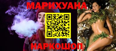 синтетический гашиш Ливны