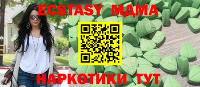 мет Лесосибирск