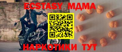 ECSTASY Ликино-Дулёво