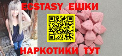 синтетический гашиш Ливны