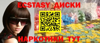 мет Лесосибирск