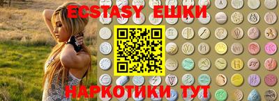 синтетический гашиш Ливны