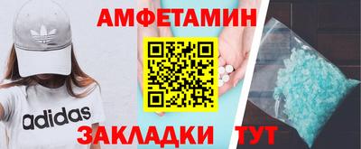 синтетический гашиш Ливны