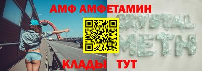 мет Лесосибирск