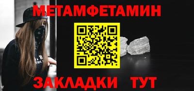 мет Лесосибирск