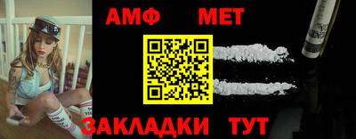 синтетический гашиш Ливны