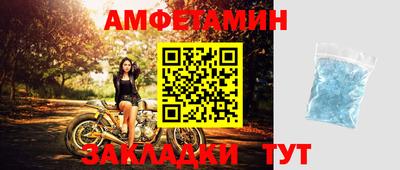 синтетический гашиш Ливны