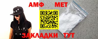 синтетический гашиш Ливны