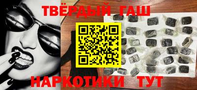 синтетический гашиш Ливны