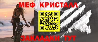 синтетический гашиш Ливны