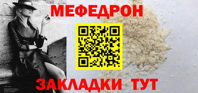 мет Лесосибирск