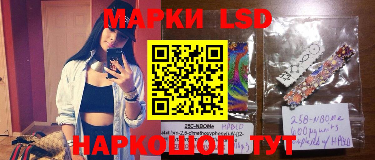 Лсд 25 экстази ecstasy  LSD-25 экстази кислота  Вход с VPN  Балашов 