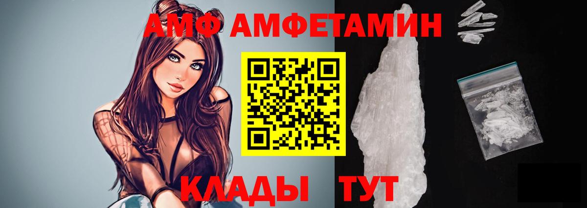 Первитин винт Балашов