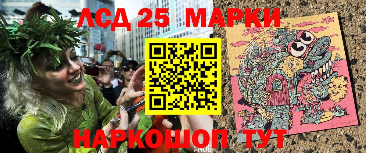 Марки N-bome 1,8мг  Марки N-bome 1,8мг  Балашов  Вход с VPN 