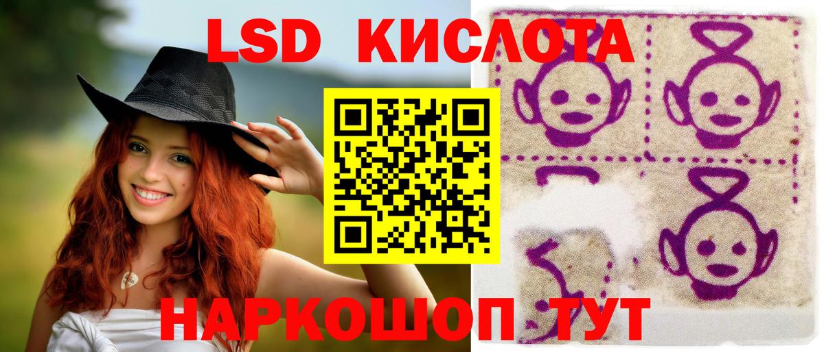 Наркотические марки 1,5мг Балашов