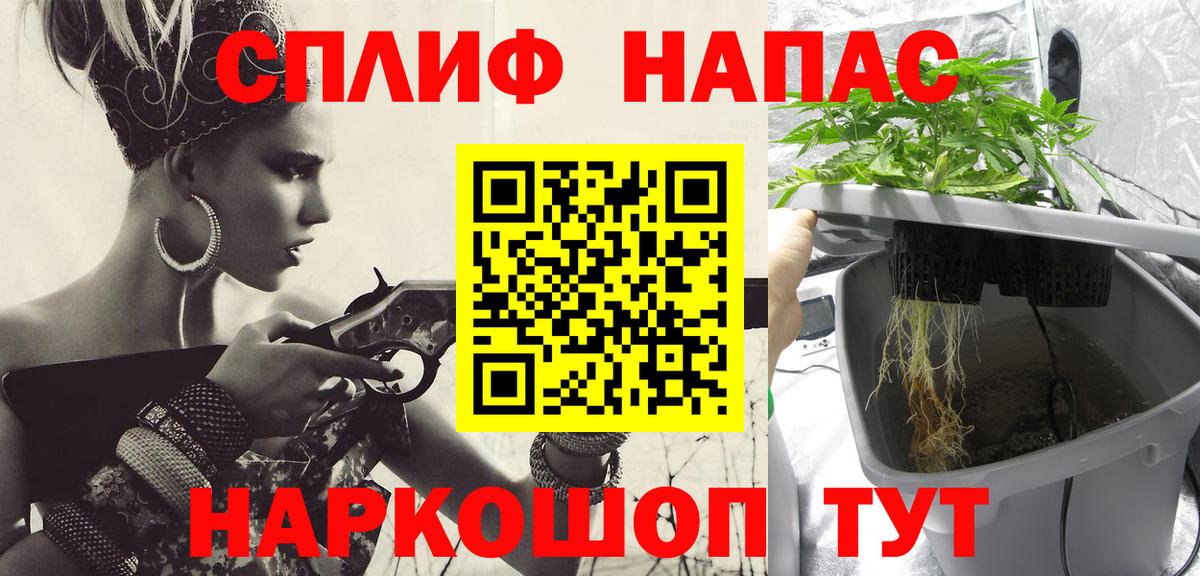 Каннабис VHQ  Канабис индика  Балашов  Канабис гибрид  Вход с VPN 