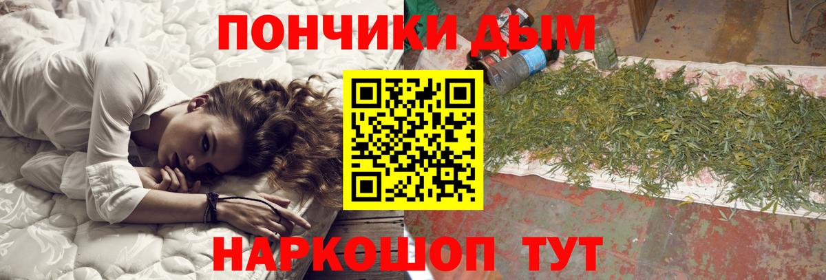 Конопля Amnesia Балашов